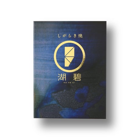 湖碧フリーカップ〈1個入〉 ギフト用箱付