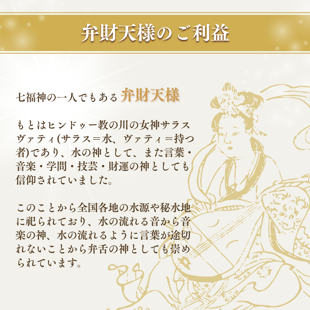 情熱のカーネリアン】弁財天ブレスレット スリムバージョン 情熱のカーネリアン】弁財天ブレスレット スリムバージョン