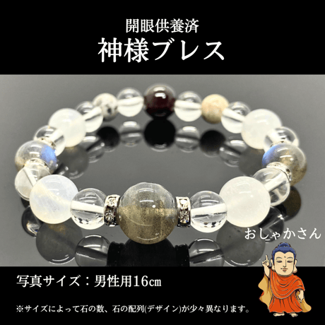 Reon's Collection-木下レオン公式オンラインショップ- Reon's Collection-木下レオン公式オンラインショップ-