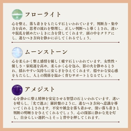 【神通力】太陽神天照ブレス