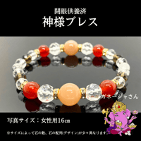 超強力倍増バージョン　✨大開運【ガネーシャブレスレット】　七福神　隕石 超強力倍増バージョン✨大開運【ガネーシャブレスレット】七福神隕石