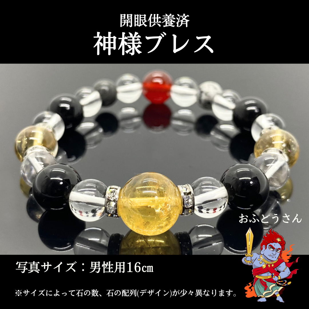 各サイズフレームつき＃オーダー受付ます　＃不動明王様　＃金運　鑑定つき Amazon｜仏師銘版 倶利伽羅不動 34cm青銅彩色 蝋型/青銅