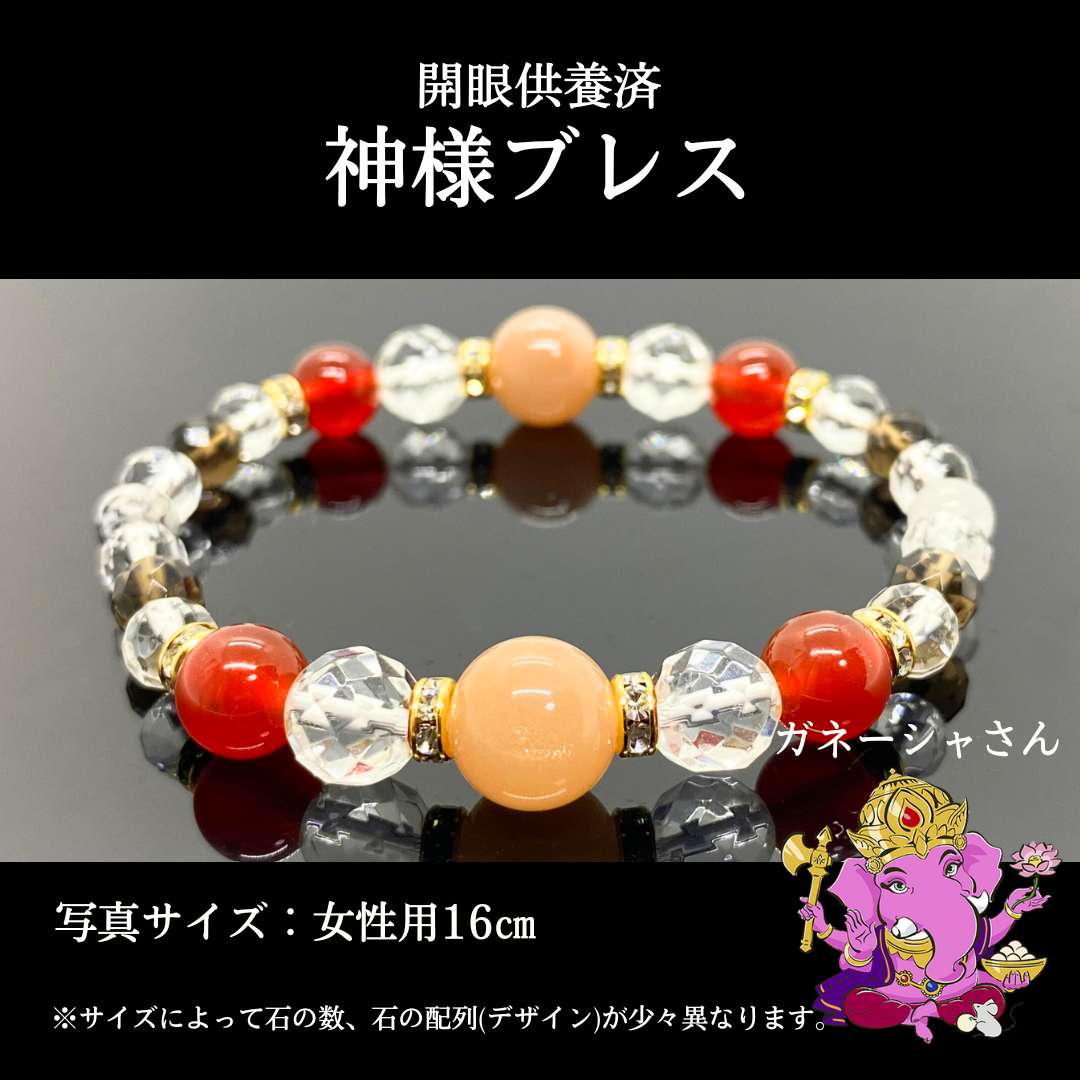 ◆歓喜天◆ヒマラヤンガネーシャブレス◆ ガネーシャ ヒマラヤ水晶 37g 虹 - メルカリ