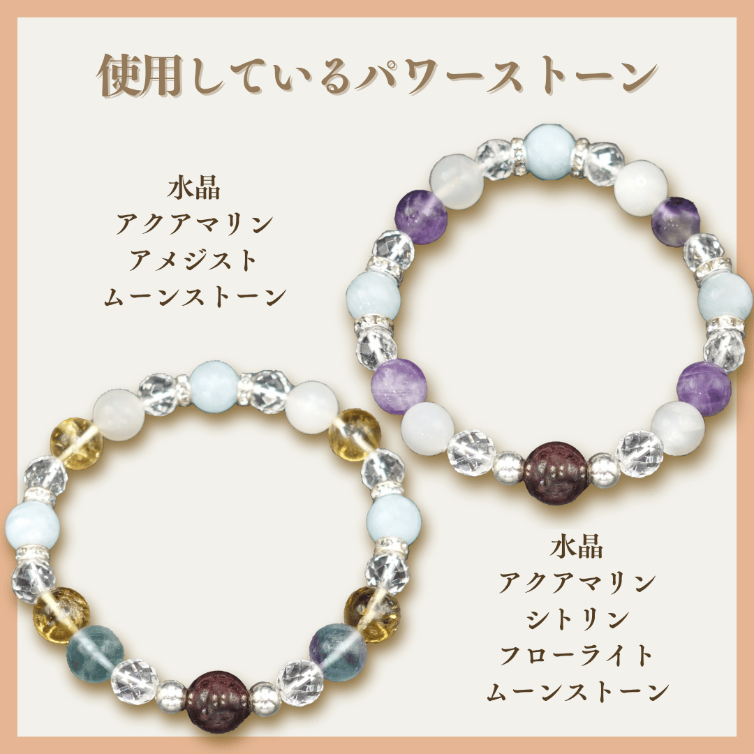 木下レオン パワーストーン 【公式通販】