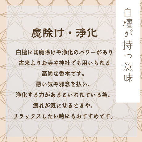 木下レオンご祈祷線香【騎龍観音香】