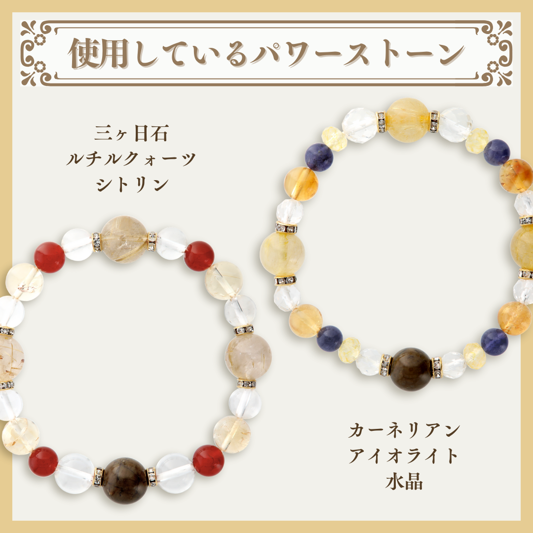 鮮やかな色合いアイオライトブレスレット3-13 鮮やかな色合い