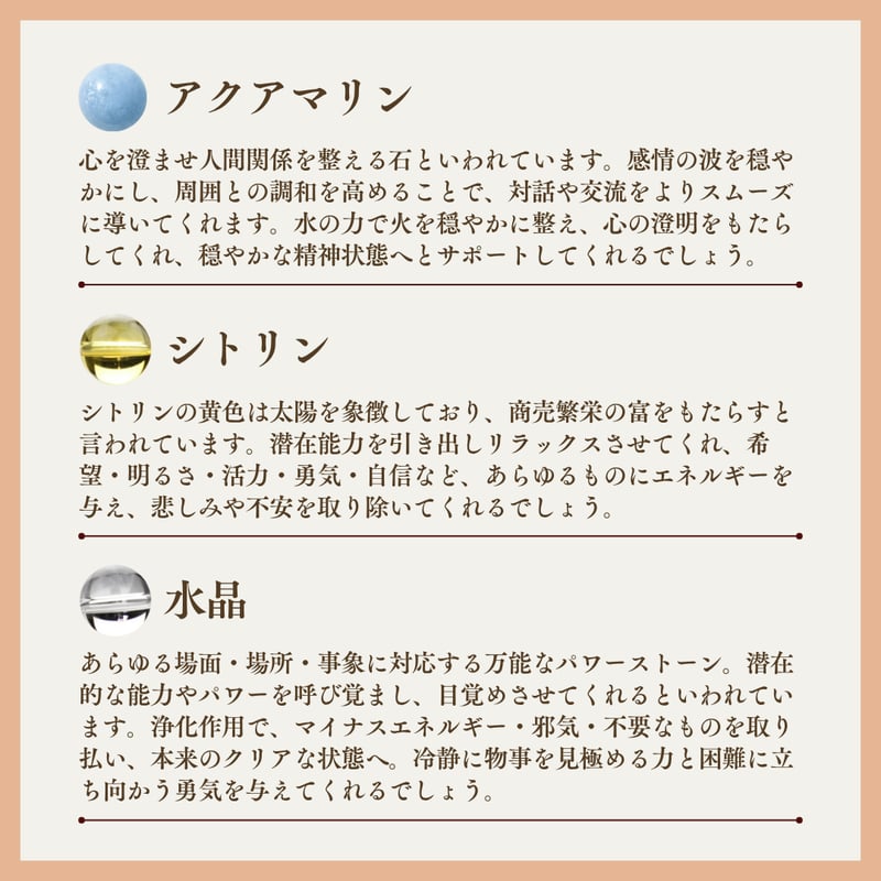 成功】太陽神天照ブレス | Reon