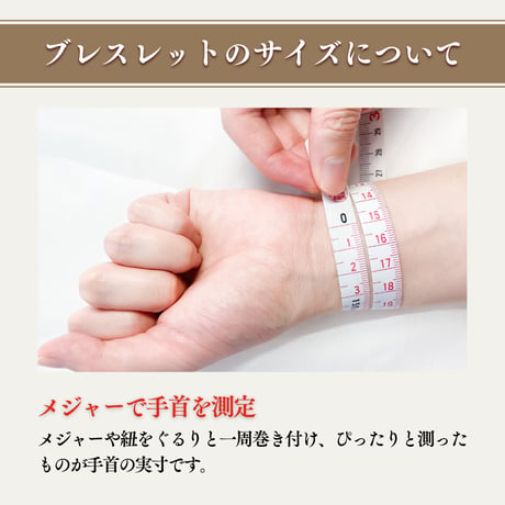 【再販分】弁財天ブレスレット 情熱のカーネリアン スリムバージョン 14cm