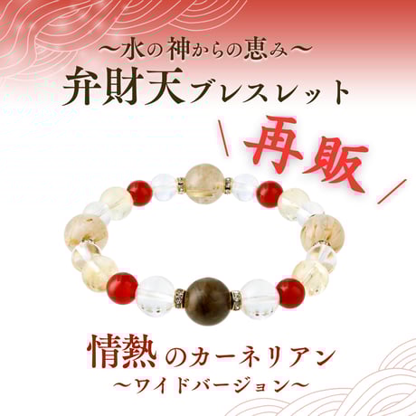 ☆試着のみ☆開運☆木下レオン☆運気の上がるブレスレット☆シルバー  