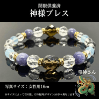 屋久杉念珠【10mm玉】S～L | Reon's Collection-木下レオン公式