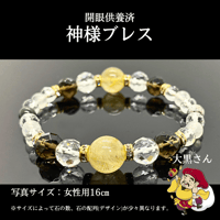 屋久杉念珠【8mm玉】S～L | Reon's Collection-木下レオン公式
