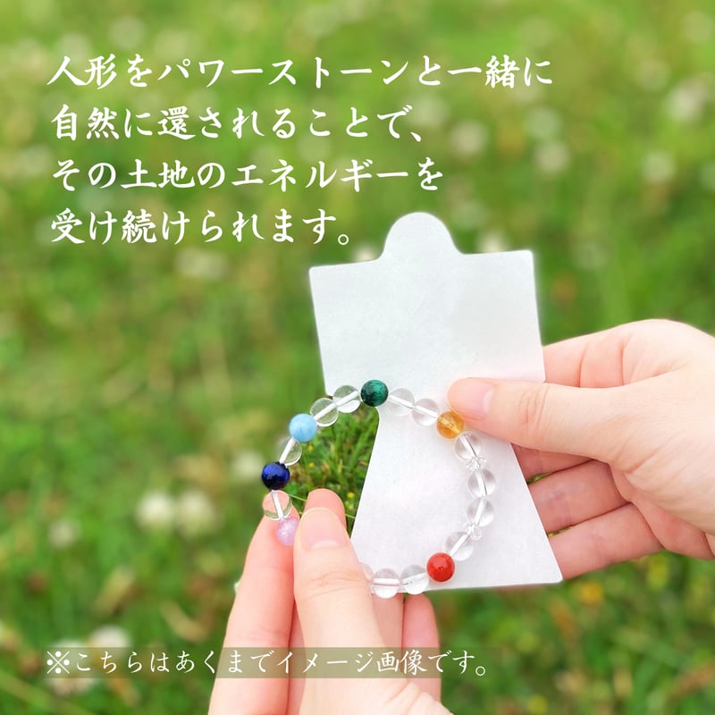 天一天上ブレスレット】 S(15cm)/M(16cm)/L(17cm) | Reon's C 天一天上ブレスレット】 S(15cm)/M(16cm)/L(17cm) | Reon's C