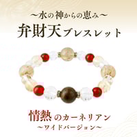 屋久杉念珠　木下レオン 屋久杉念珠【8mm玉】S～L | Reon's Collection-木下レオン公式