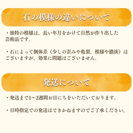 【神通力】太陽神天照ブレス
