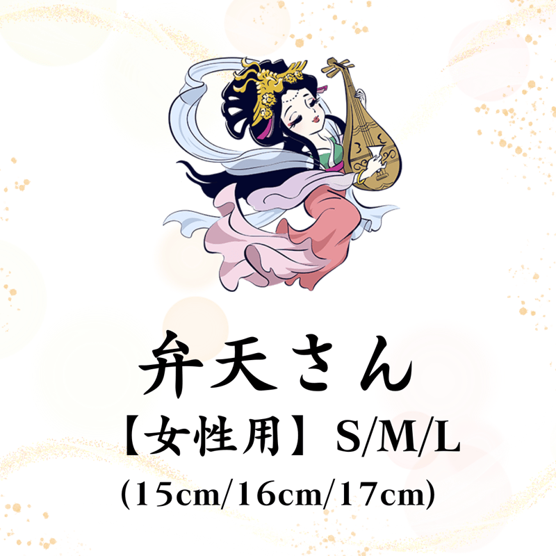 弁天さん】開眼供養済パワーストーンブレス女性用 S(15cm)/M 弁天さん】開眼供養済パワーストーンブレス女性用 S(15cm)/M