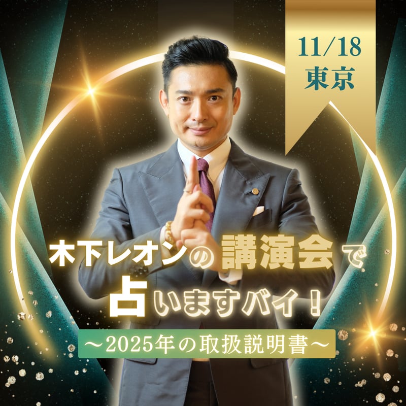 レオンさま専用ページ♡♡ レオンさま専用ページ♡♡