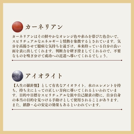 【再販分】弁財天ブレスレット 情熱のカーネリアン スリムバージョン 14cm