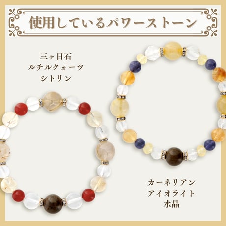 【再販分】弁財天ブレスレット 情熱のカーネリアン スリムバージョン 14cm