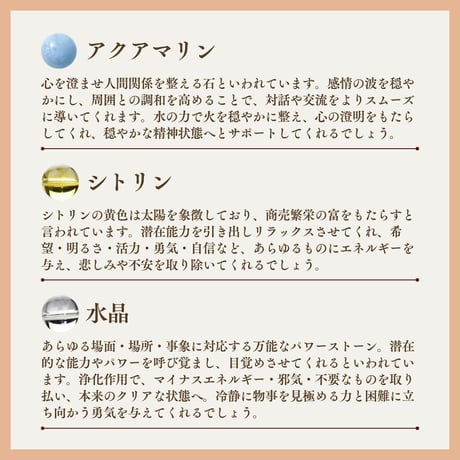 【神通力】太陽神天照ブレス