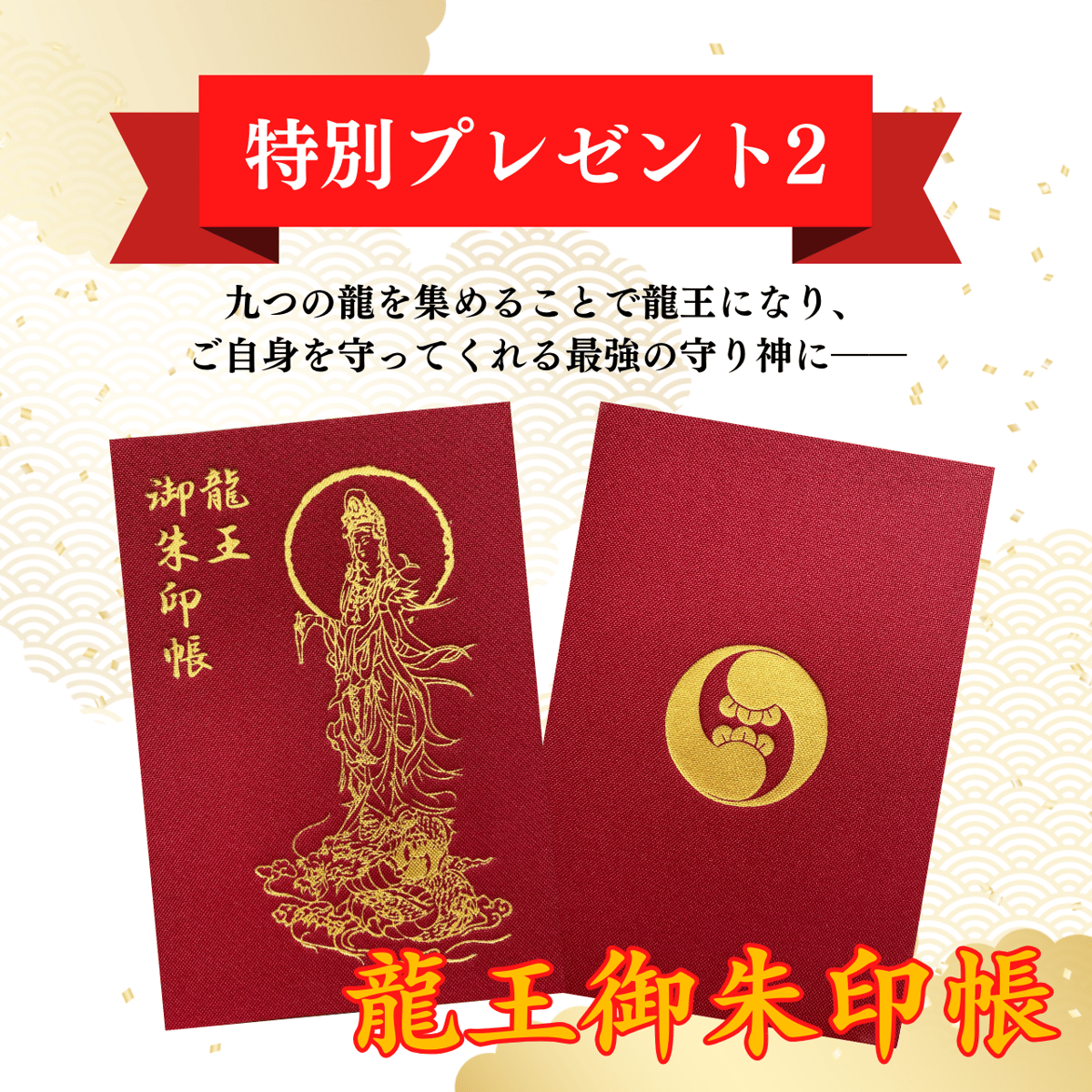 大黒さん】開眼供養済パワーストーンブレス男性用 S(15cm)/M(16cm)/L