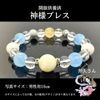 屋久杉念珠　木下レオン 公式】木下レオン OFFICIAL SITE