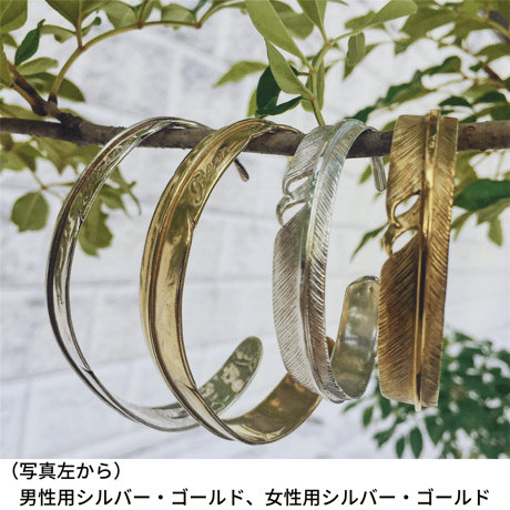 キングレオンブレス「鷹の羽根」シルバー　男性用（ギザ無し）