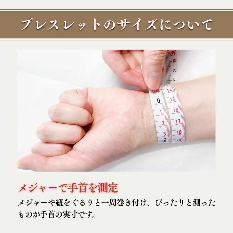 天一天上ブレスレット】 S(15cm)/M(16cm)/L(17cm) | Reon's C