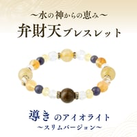 屋久杉念珠　木下レオン 公式】木下レオン OFFICIAL SITE