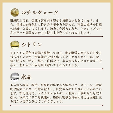 【再販分】弁財天ブレスレット 情熱のカーネリアン スリムバージョン 14cm