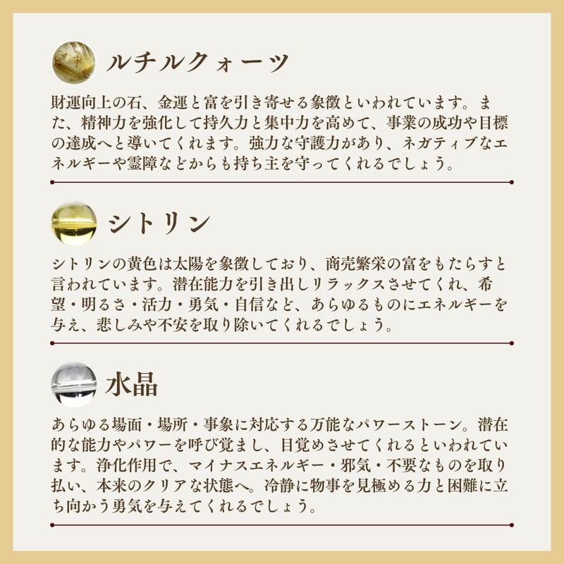 情熱のカーネリアン】弁財天ブレスレット スリムバージョン 情熱のカーネリアン】弁財天ブレスレット スリムバージョン