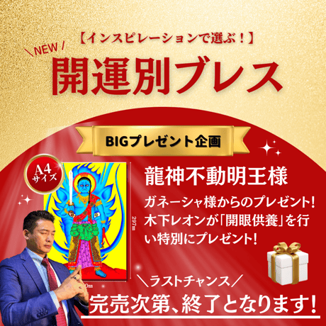 【魔除け・浄化】パワーストーンブレス女性用 S(15cm)/M(16cm)/L(17cm)