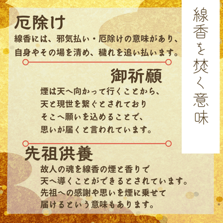 木下レオンご祈祷線香【騎龍観音香】