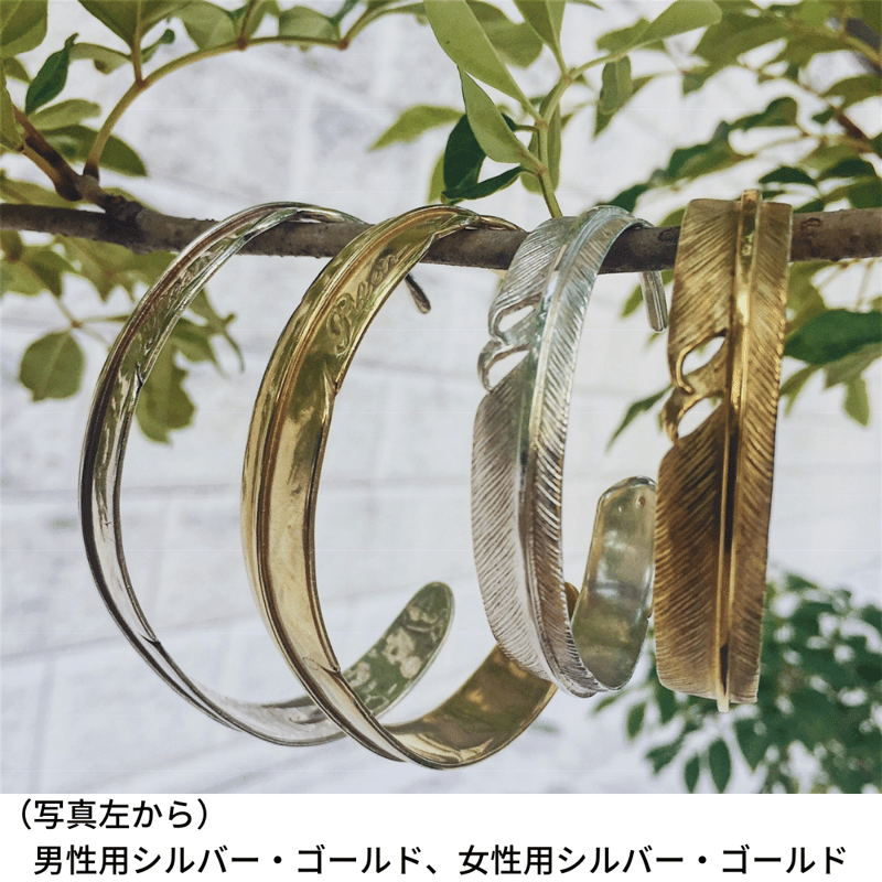 キングレオンブレス「鷹の羽根」ゴールド 女性用（ギザ有り） | Reon
