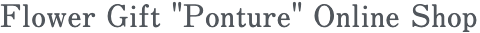 Ponture