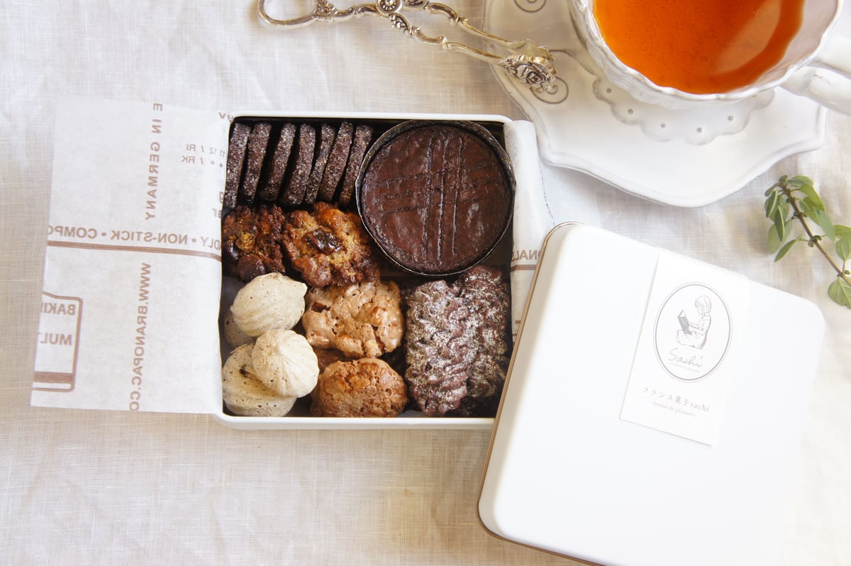 2月おやつ便 ショコラクッキー詰め合わせ | フランス菓子 sachi｜焼