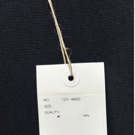 YENN  COTTON TULLE LONGTEE