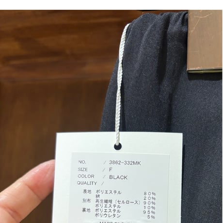 CHIGNON  ウエストタックシアーワイドパンツ