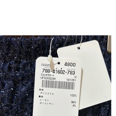 SCOTCH&SODA  スカート