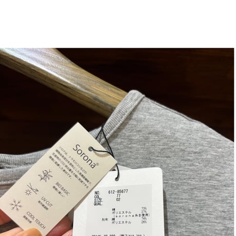 CLOCHE  接触冷感2wayワンピース(グレー)