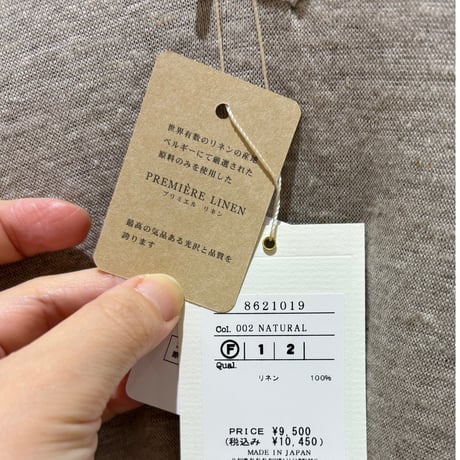 LE MELANGE  リネンフレンチスリーブプルオーバー