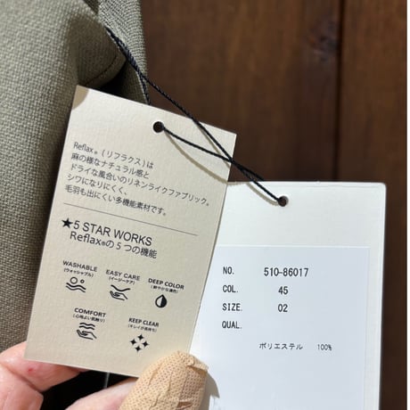 CLOCHE  オールインワン