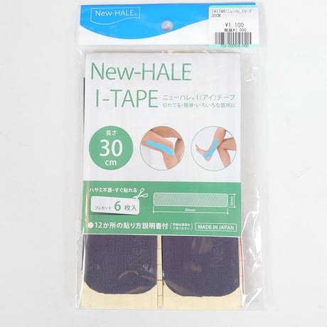 New-HALE　ニューハレ　I（アイ）テープ　簡単　切れてるテープ