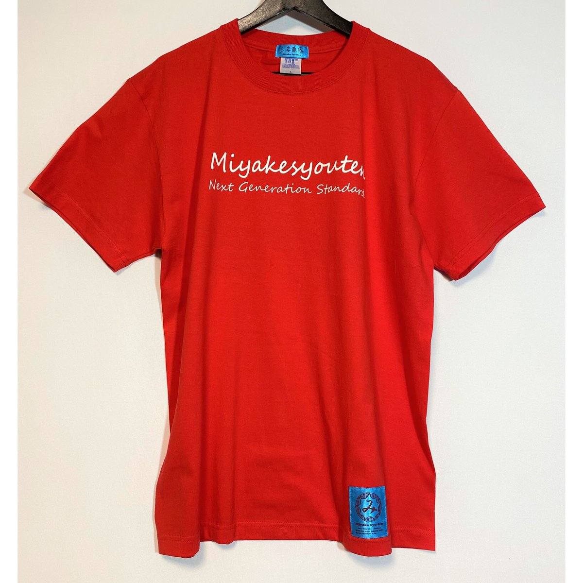DesignTシャツ(Highred)ハイレッド | 三宅商店 WEB SHOP