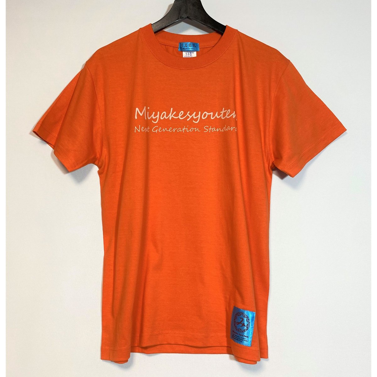オレンジ コットン Tシャツ Lサイズ ロゴ入り 6c0934ff0c598991f1cd5fbc4042e1