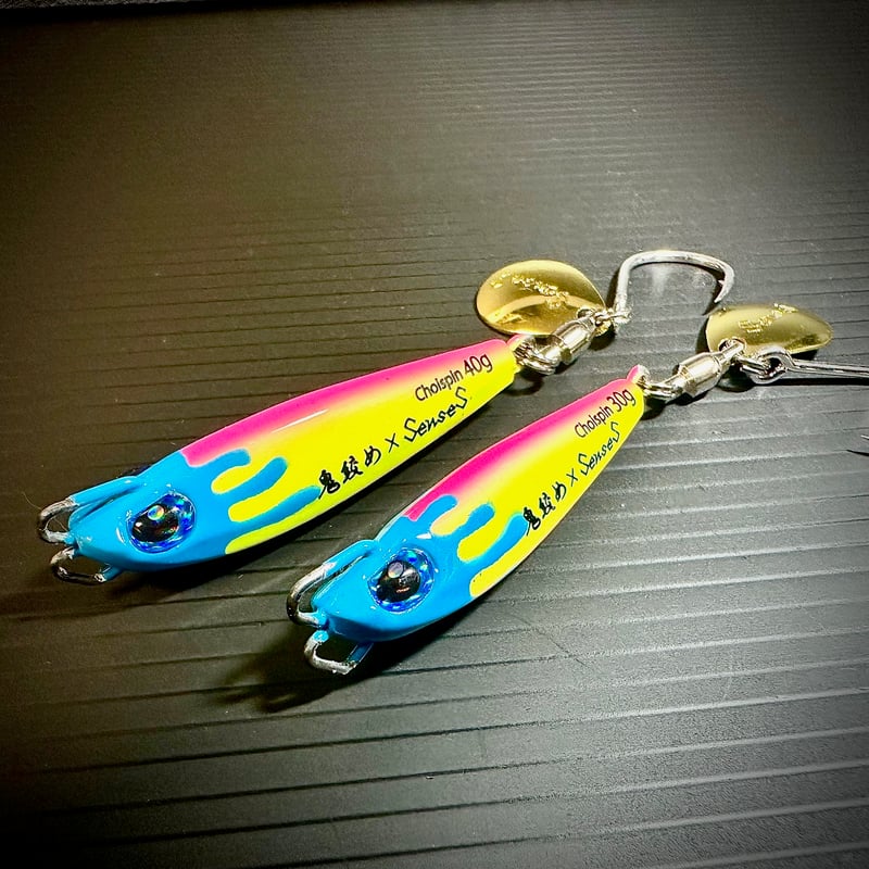 チョイスピン 鬼絞め×SenseSコラボカラー 30g/40g | 三宅商店 WEB SHOP