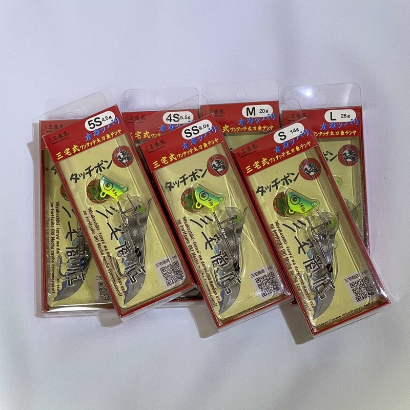 タッチポン陸2020年イベント限定カラーフローライト(数量限定) | 三宅