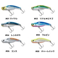 インパクトバー61H