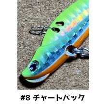 インパクトバー61H | 三宅商店 WEB SHOP
