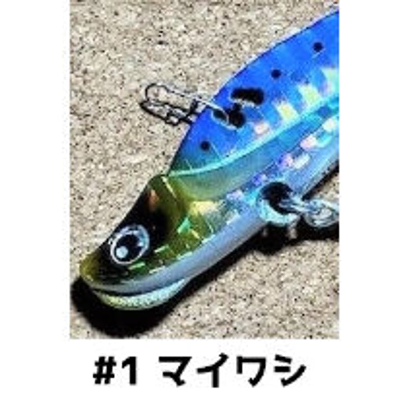 インパクトバー61H | 三宅商店 WEB SHOP