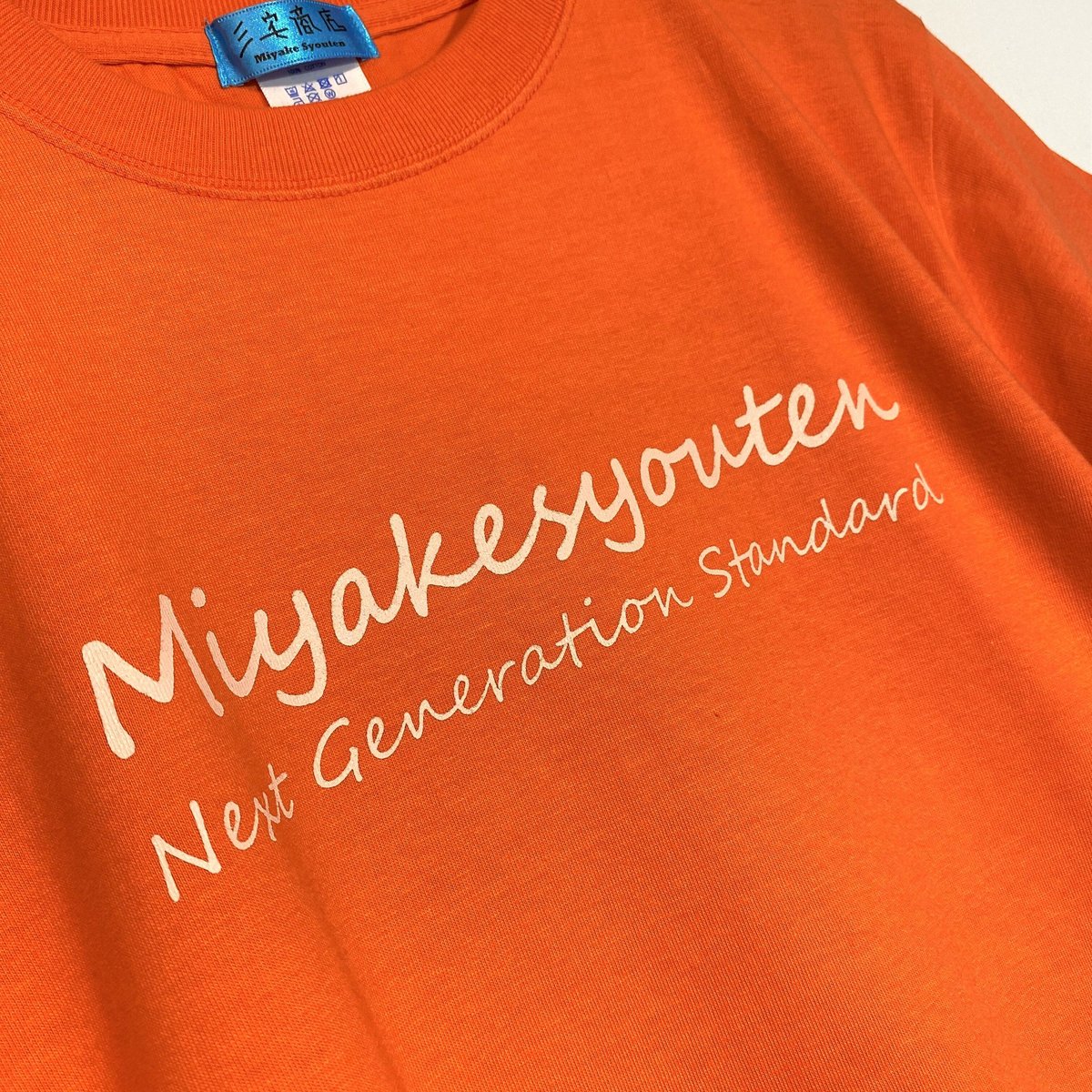 RIJKAARD 3 オレンジシャツ Samurai Inlay Loopwheeled T-Shirt - Brick Red